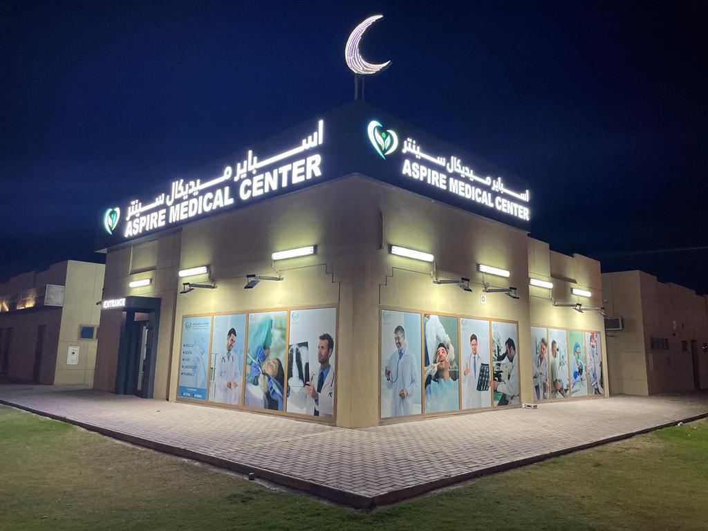 Aspire Medical Center